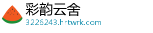 换5G手机为什么没有5G信号？答案就在这里！ 手机5G有很多特点和优势-彩韵云舍